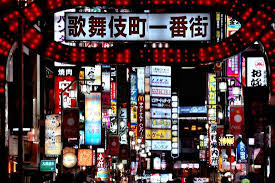 日本红灯区（歌舞伎町）怎幺玩？怎幺安全玩？